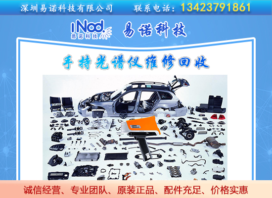 奧林巴斯在汽車部件行業的應用 奧林巴斯在汽車部件行業的應用