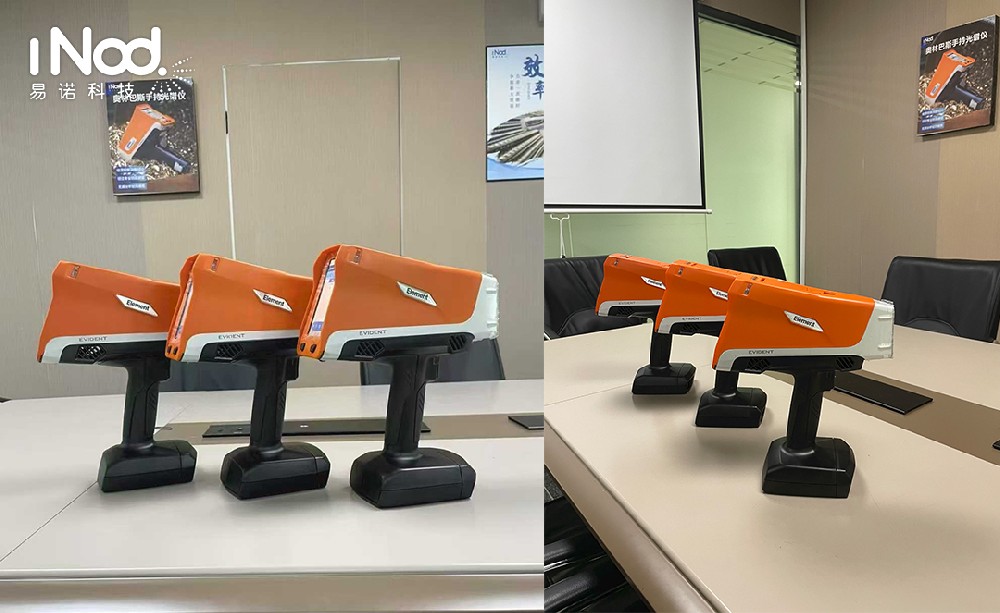 樣品檢測不用等!易諾科技光譜儀當天可出檢測結果!